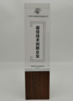 榮譽資質(zhì)