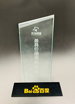 榮譽資質(zhì)