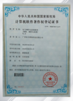 榮譽資質(zhì)