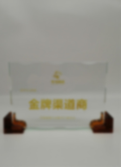 榮譽資質(zhì)