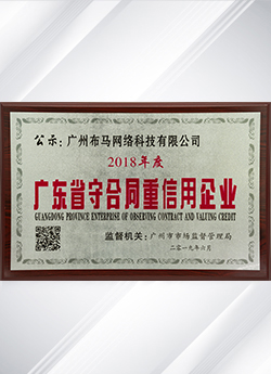 榮譽資質(zhì)