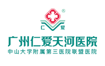 廣州仁愛(ài)醫(yī)院媒體傳播案例詳情